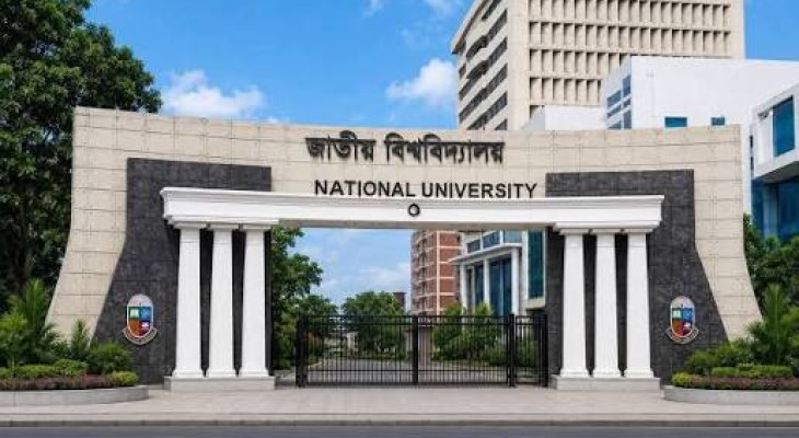 জাতীয় বিশ্ববিদ্যালয়ের ডিগ্রি তৃতীয় বর্ষে পাসের হার ৪৪.২৭%